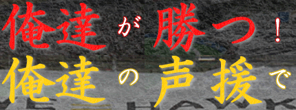 ���B�����I���B�̐����Ł@�z�[�N�X�̃p���[�O�N���C�}�b�N�X�V���[�Y���e�����T�C�g