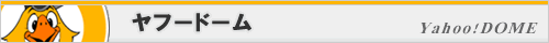 ����Yahoo!JAPAN�h�[��